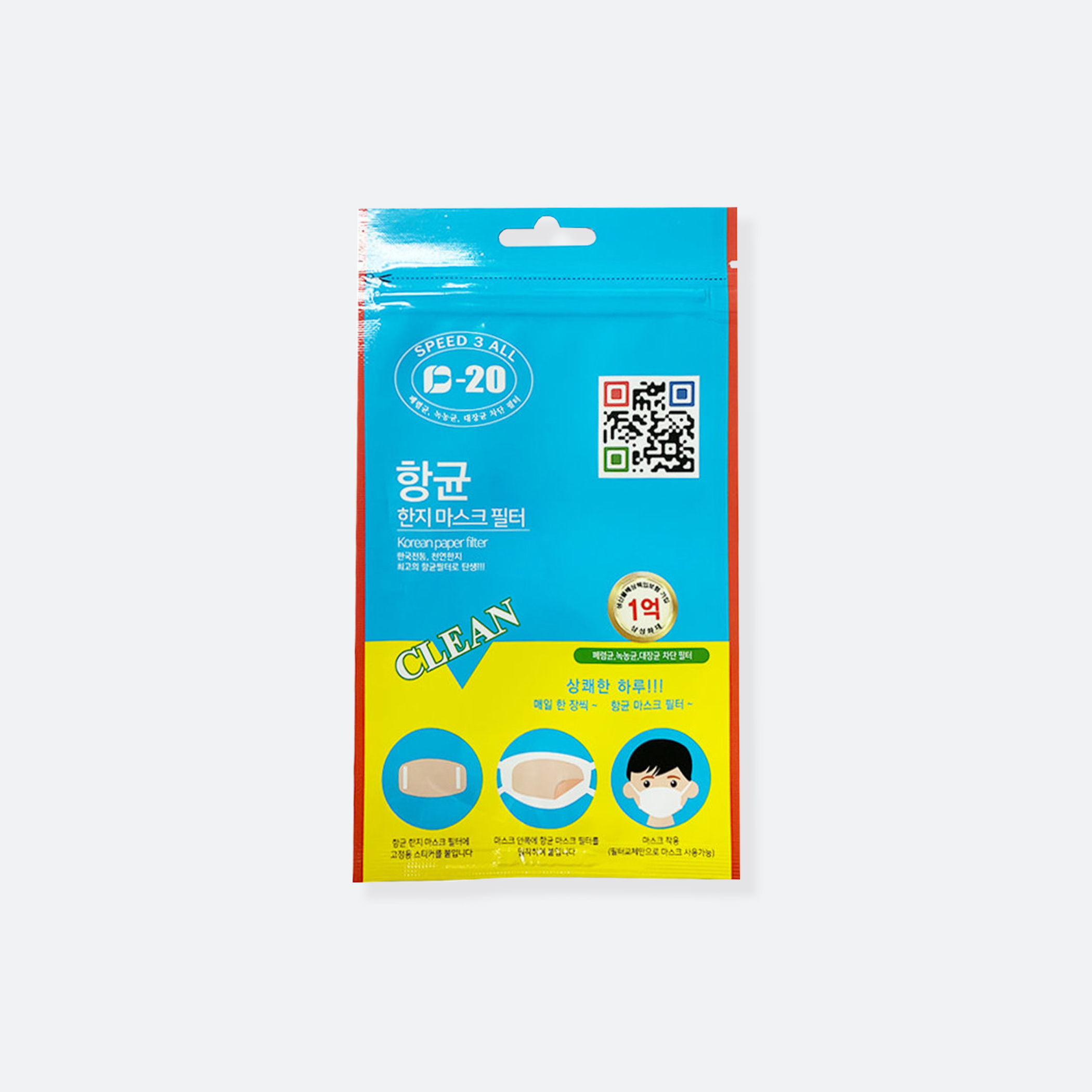 OhMart D20 Korean Paper Mask Filter (10piece) 2