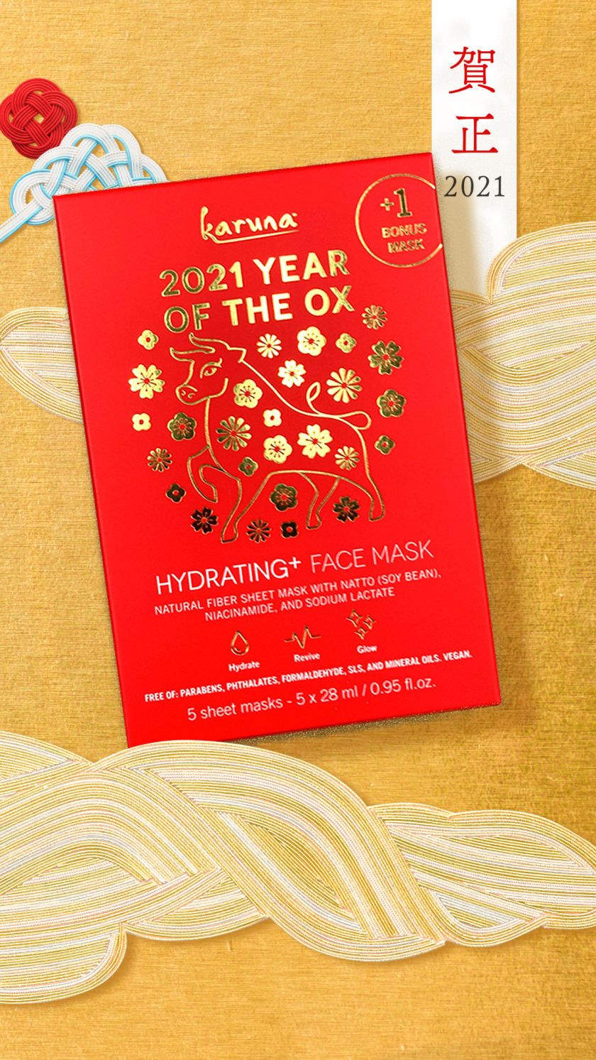 OhMart Karuna 2021 Year of the Ox Hydrating+ Face Mask 2