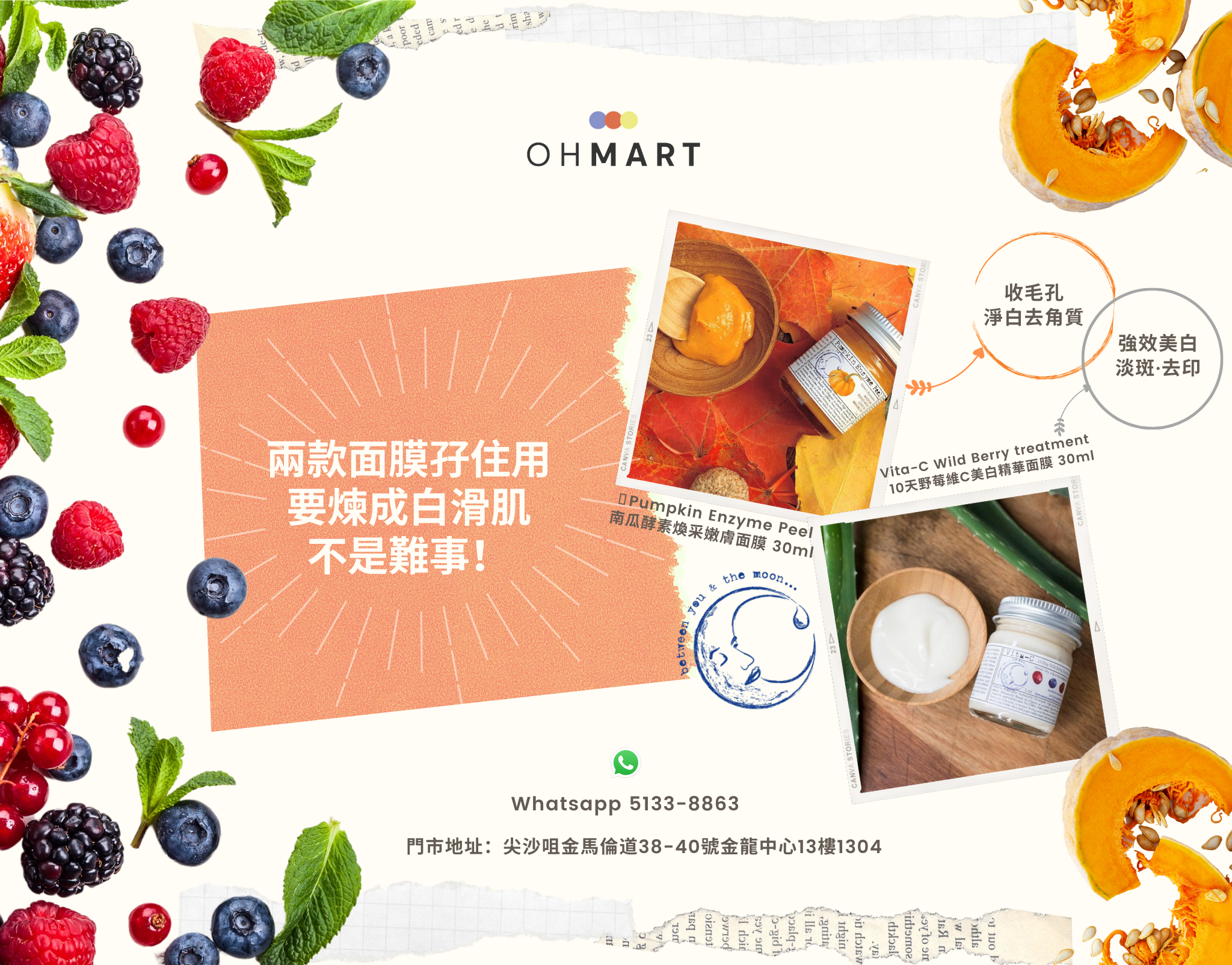 OhMart Beauty, Fashion, Lifestyle, Organic Skincare, Natural Makeup - Curated by OhMart 2