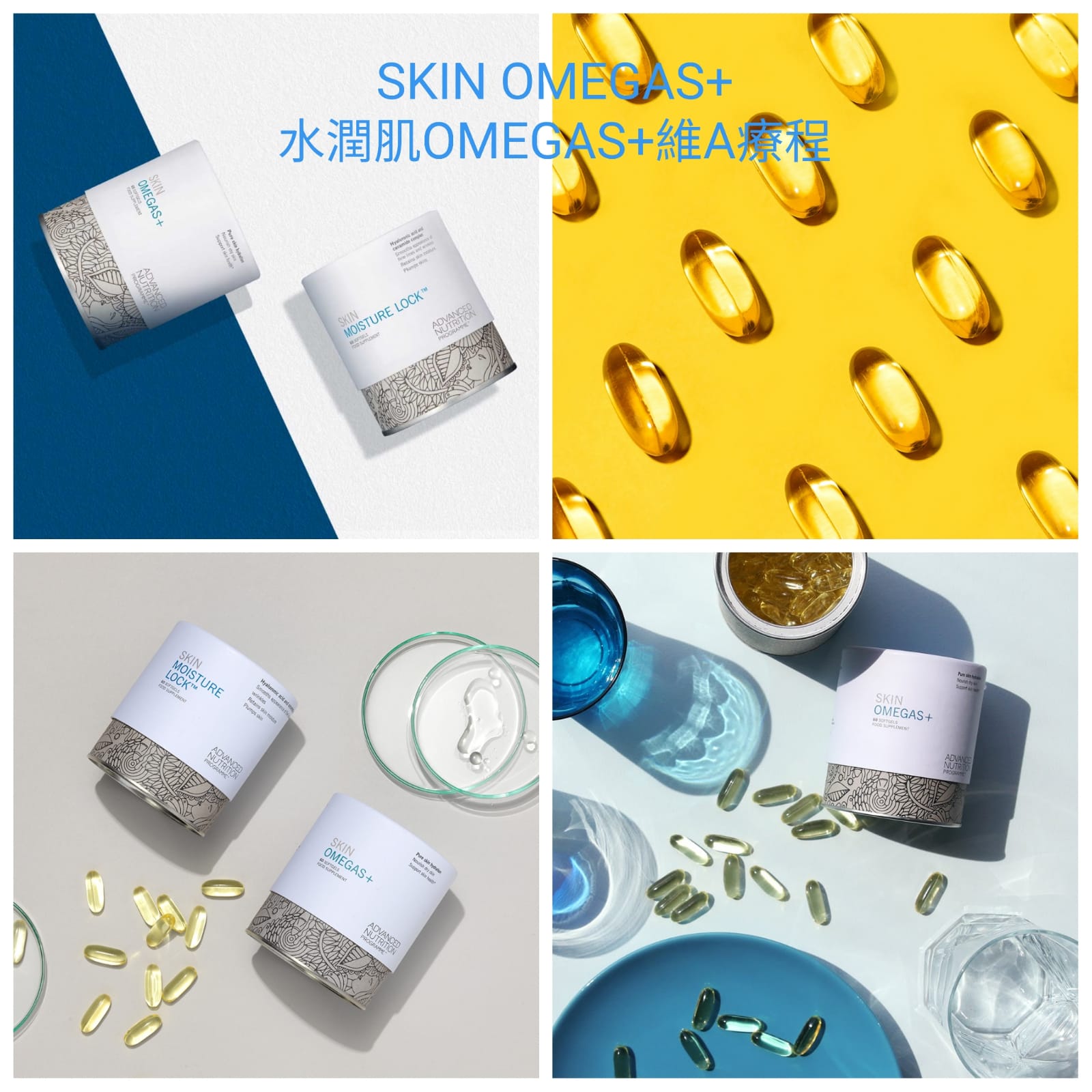 OhMart Skin Omegas™ (60 capsules) ( Expiry Date : 2024/03/17 ) 4